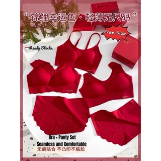 4Pcs Women Chinese New Year Lucky Red Underwear, Rabbit Year