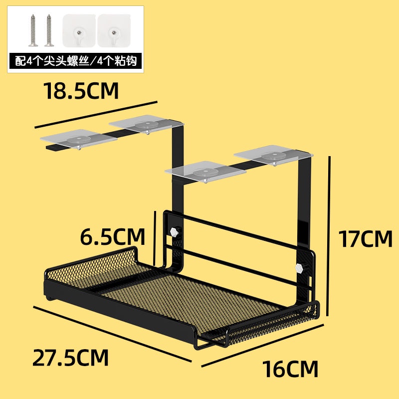 Cord Manager Slot Box Computer Desk Bottom Data Cable Storage Wire Socket Router WiFi under