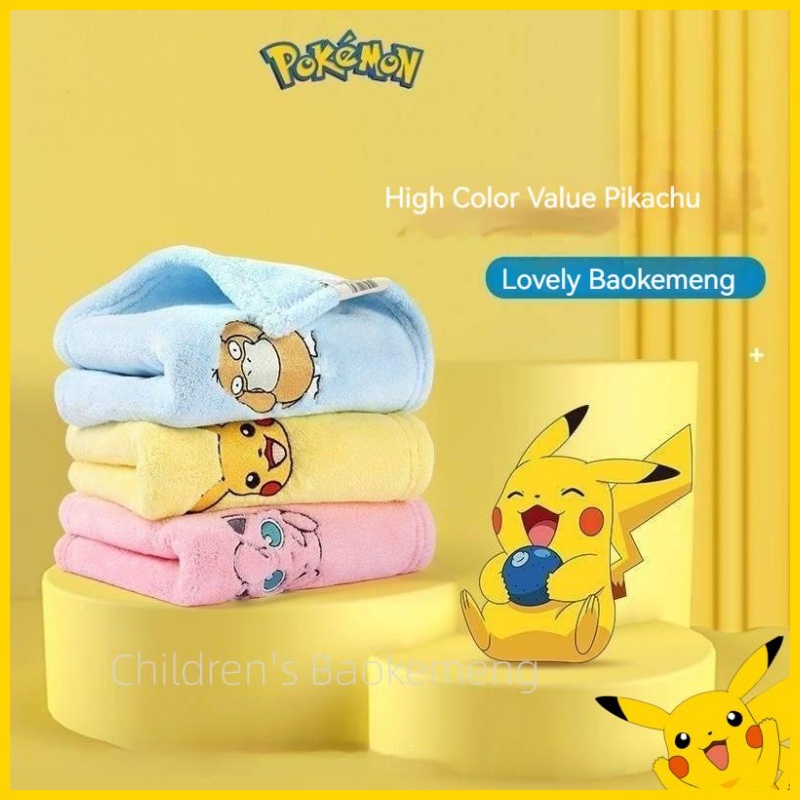 Pokemon Towel Set Bath Towel Face Towel Absorb Water Children Household Hand Towel Cute Cartoon Pikachu Soft Fine Fiber Face Towel Head Towel No Lint Quick Dry Shopee Singapore