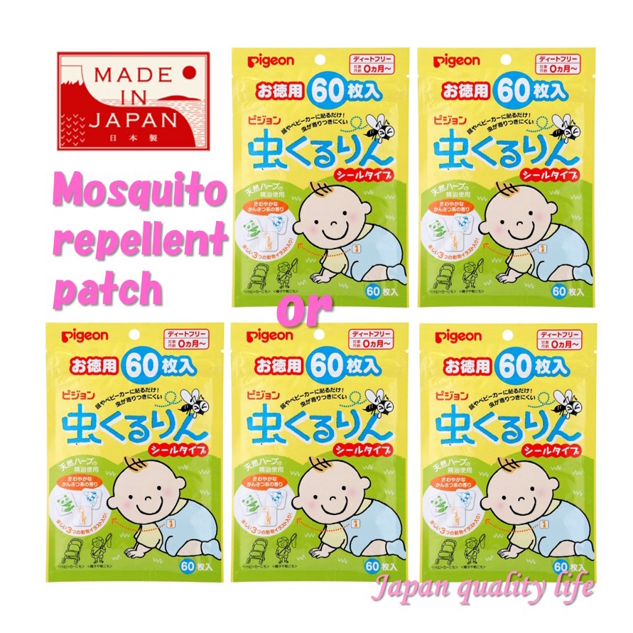 Pigeon Insect Mosquito repellent Anti Mozzie Patch DEET Free, Mushi