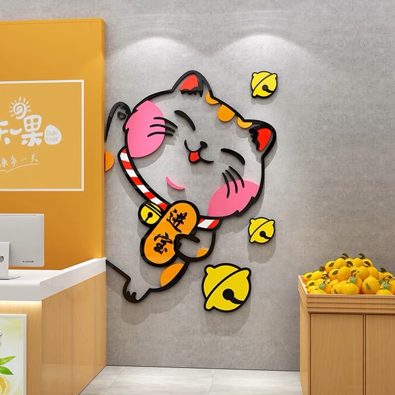 Decal Stickers Glass Cat Wall God Of Fortune Decorative CNY 2024 Doors   Sg 11134201 22120 Wij8zqsv74kv92