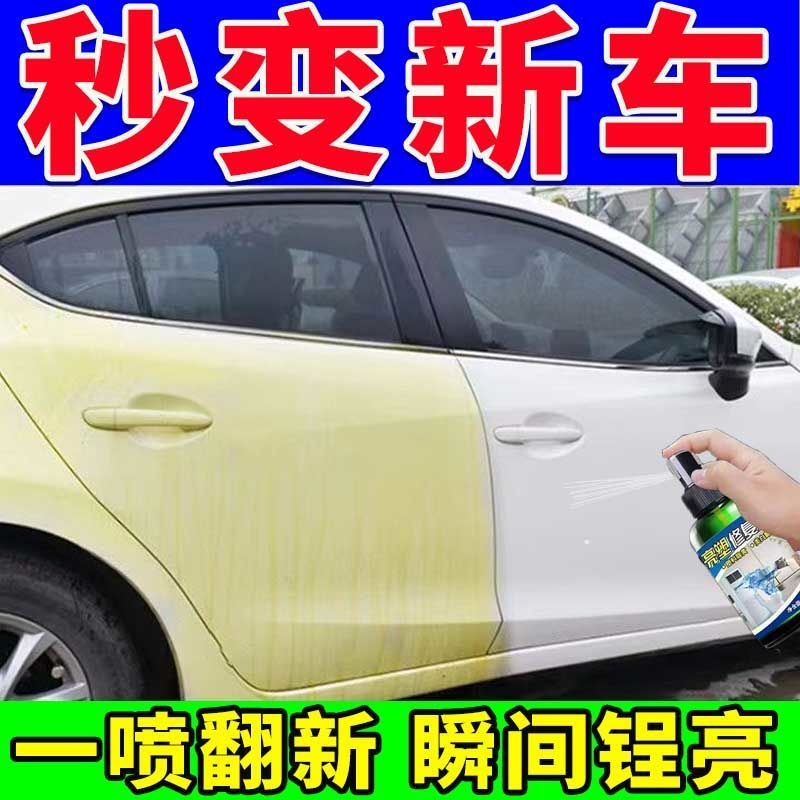 White car repairing wax yellow oxidation dark dirt clean Yellowing