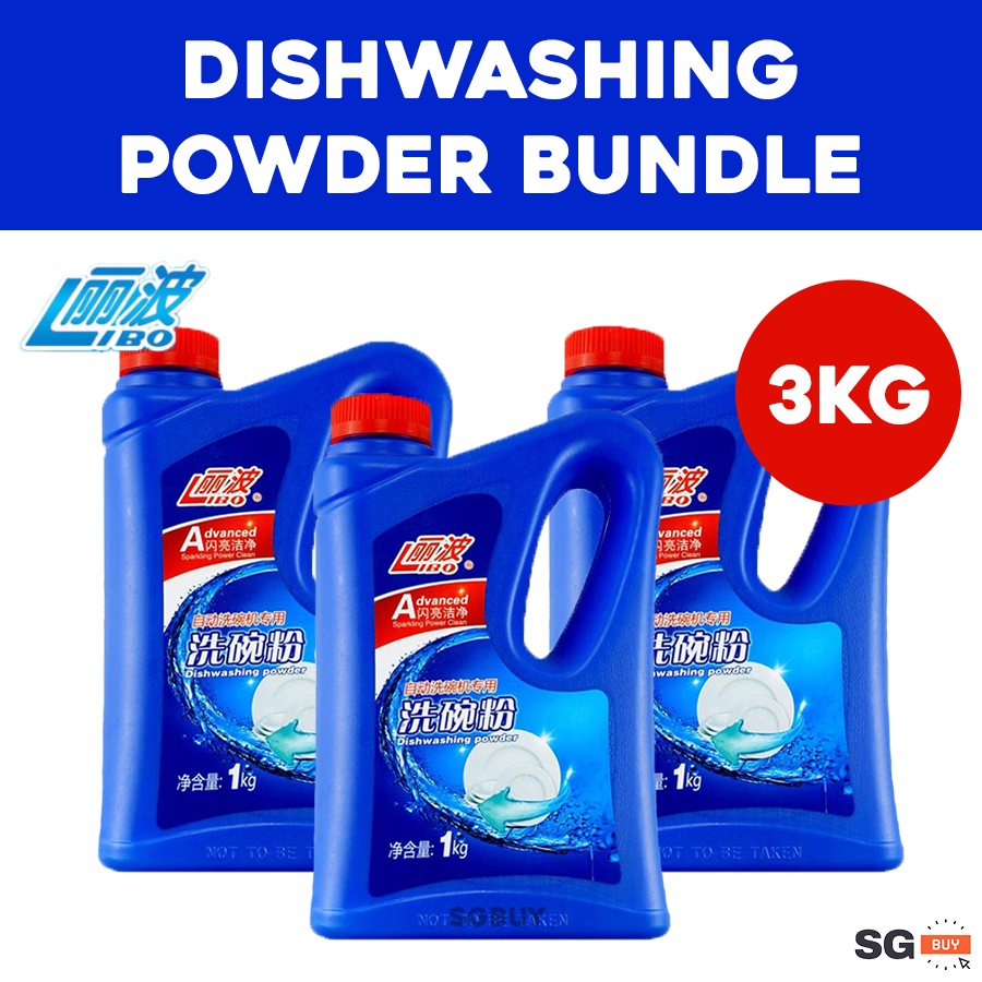 1/3 Kg Dishwashing Powder Bundle Dishwasher Tablet Detergent Dish