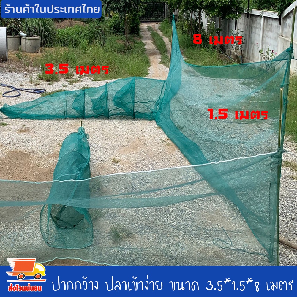 Buy big fish trap Products At Sale Prices Online - October 2026 ...