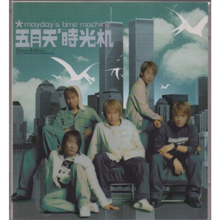 YESASIA: Mayday - Baseball Jersey Shirt (Size L)  PHOTO/POSTER,GROUPS,Celebrity Gifts - Mayday, B'IN MUSIC Intermational Ltd  - Chinese Collectibles - Free Shipping