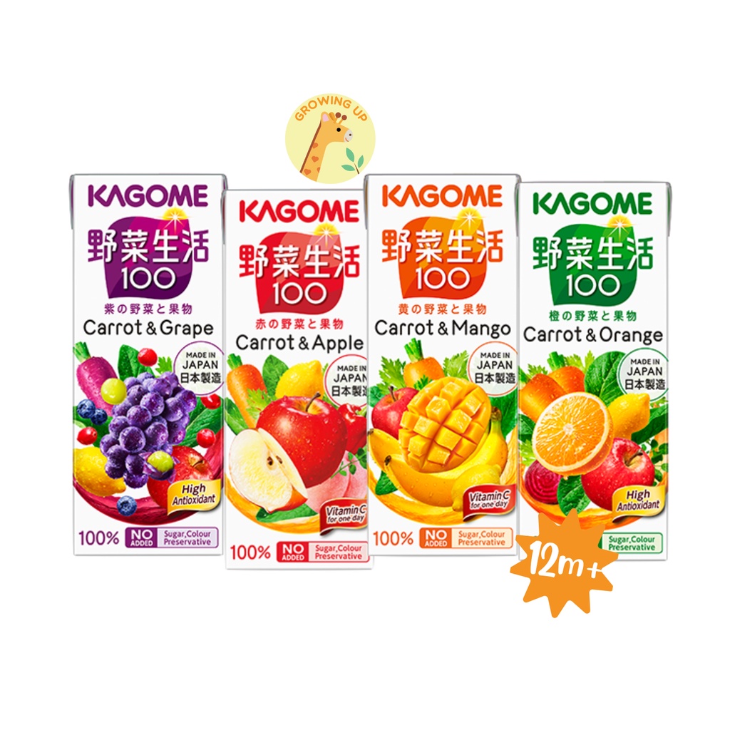 [Growing Up] KAGOME Yasai Seikatsu 100 Juice (200ml) Shopee Singapore