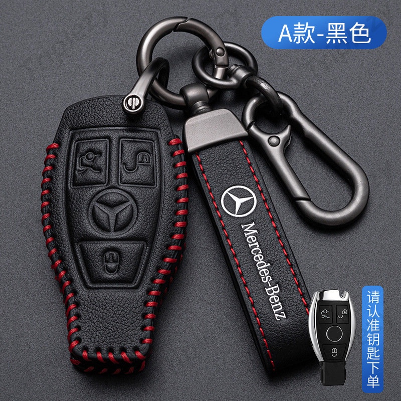 Mb hot sale key chain