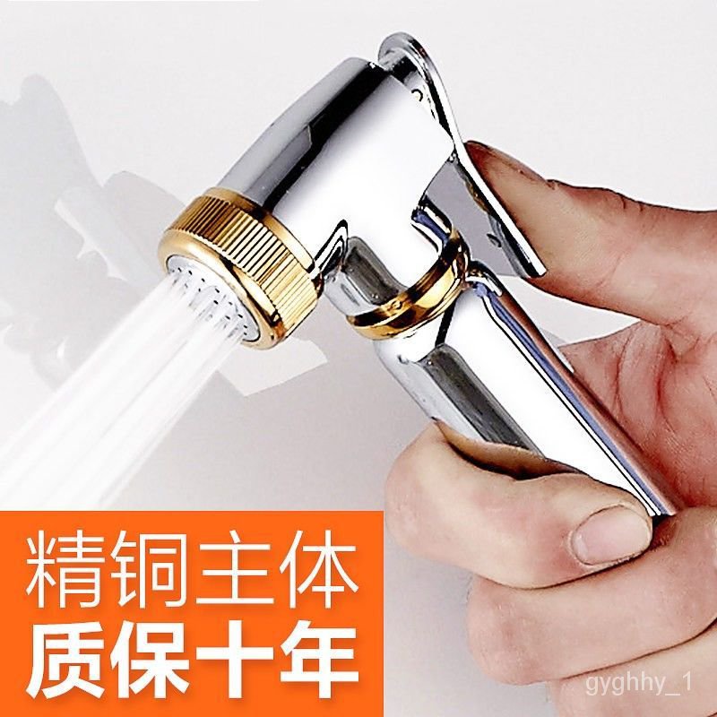 💥Free Shipping💥Toilet Spray Gun Faucet Bidet Nozzle Toilet Toilet Water