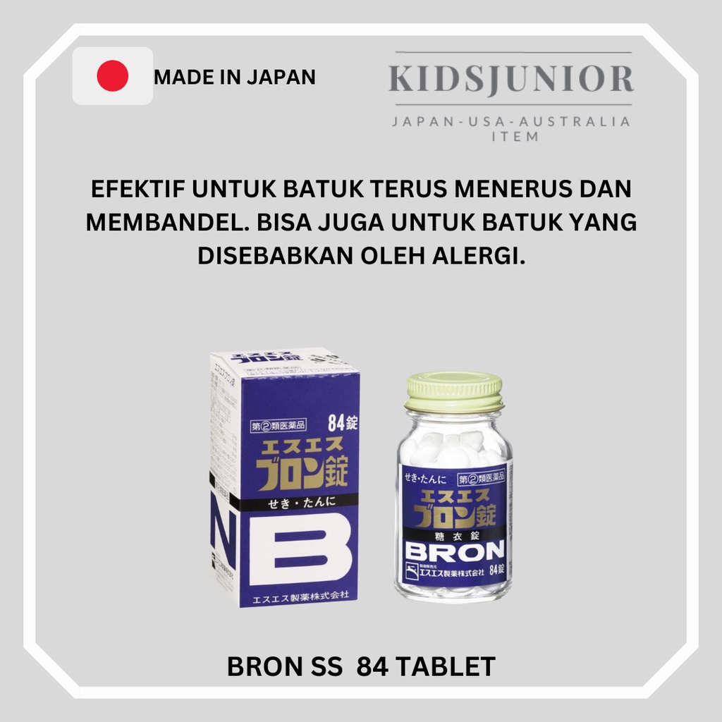 Bron SS 84 Tablet/Cough Medicine Bron SS original japan Shopee Singapore