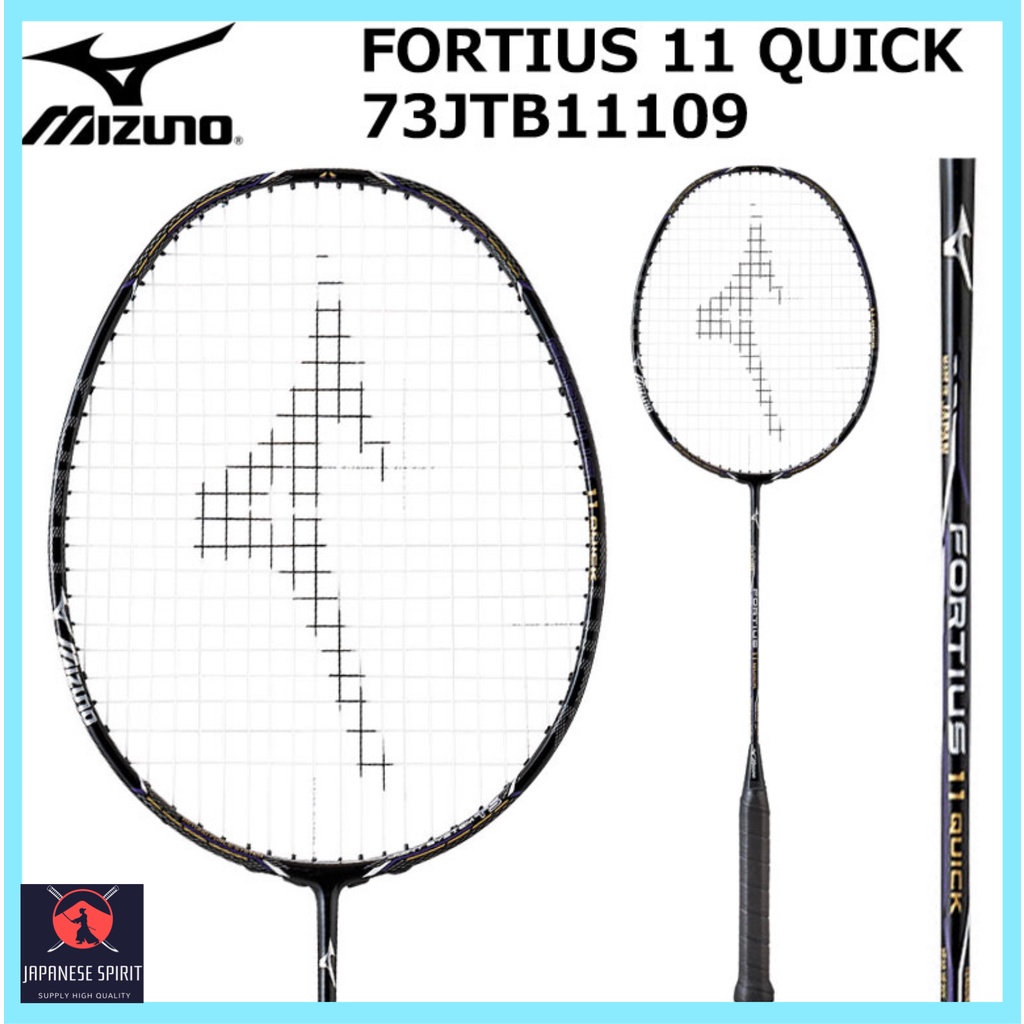 【Direct from Japan】Mizuno Fortius 11 Quick Badminton Racket Free ...