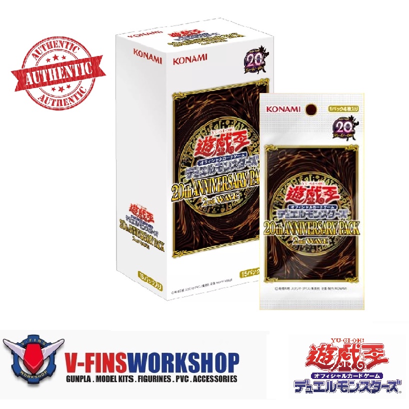 YUGIOH Duel Monster OCG- 20th Anniversary Pack 2nd Wave | Shopee Singapore