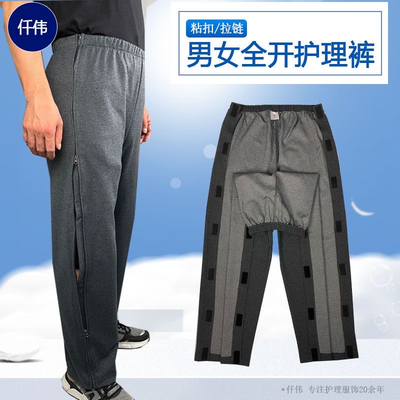 24 Hours Delivery = Easy to Wear and Take Off Hospital Surgical