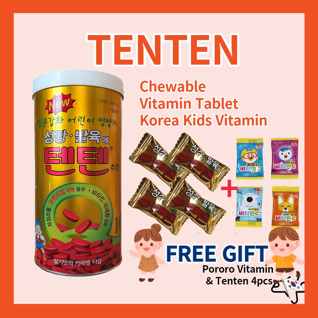 👧👦Tenten Vitamin/Tenten Chewable Vitamin Tablet 👪In stock/Korea Kids