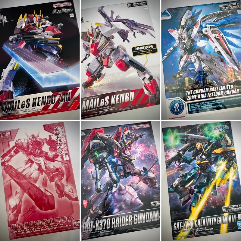 [Ready Stock] Various Bandai Full Mechanics Gundam Bandai Namco