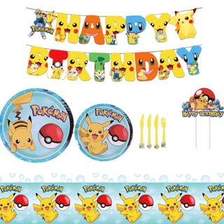 Pokemon Pikachu Cartoon Birthday Banner Bunting Toppers Balloon