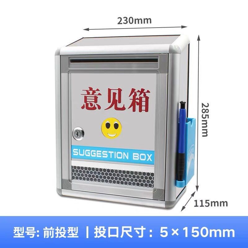 Aluminum Alloy Frame Suggestion Box Mailbox Complaint Recommended ...