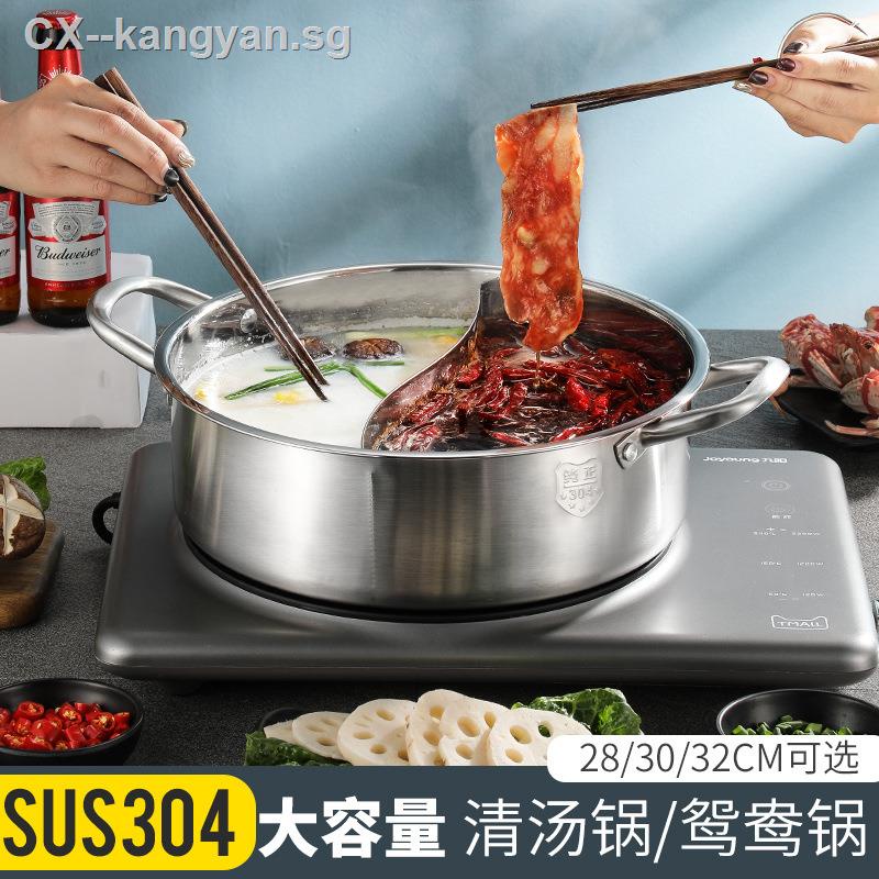 Chinese Style Two-Flavor Hot Pot Stainless Steel Induction Cooker