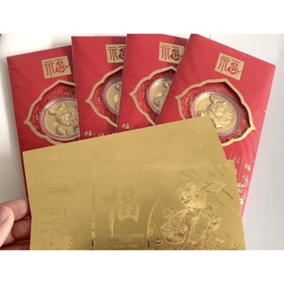 36PCS 2023 Small Chinese Rabbit Lunar New Year Lucky Money Red