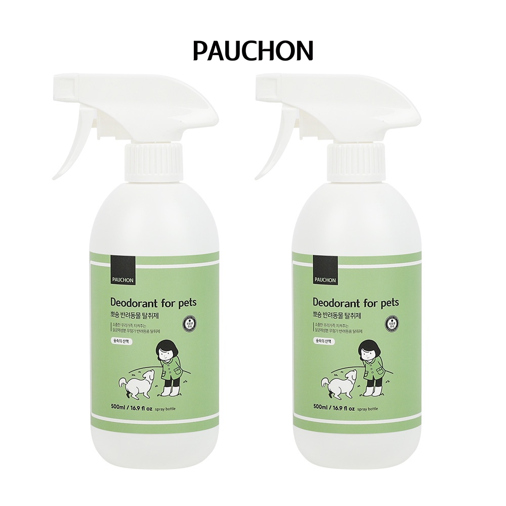 Methanol spray hotsell for dogs