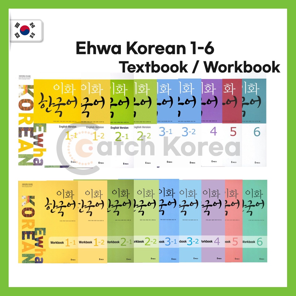 [Korea] Ewha Korean 16 Textbook, Workbook, Guidebook / Korean Book