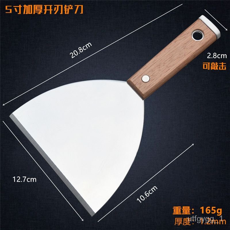 💥Free Shipping💥Thick Stainless Steel Shovel Putty Knife Shovel Wall