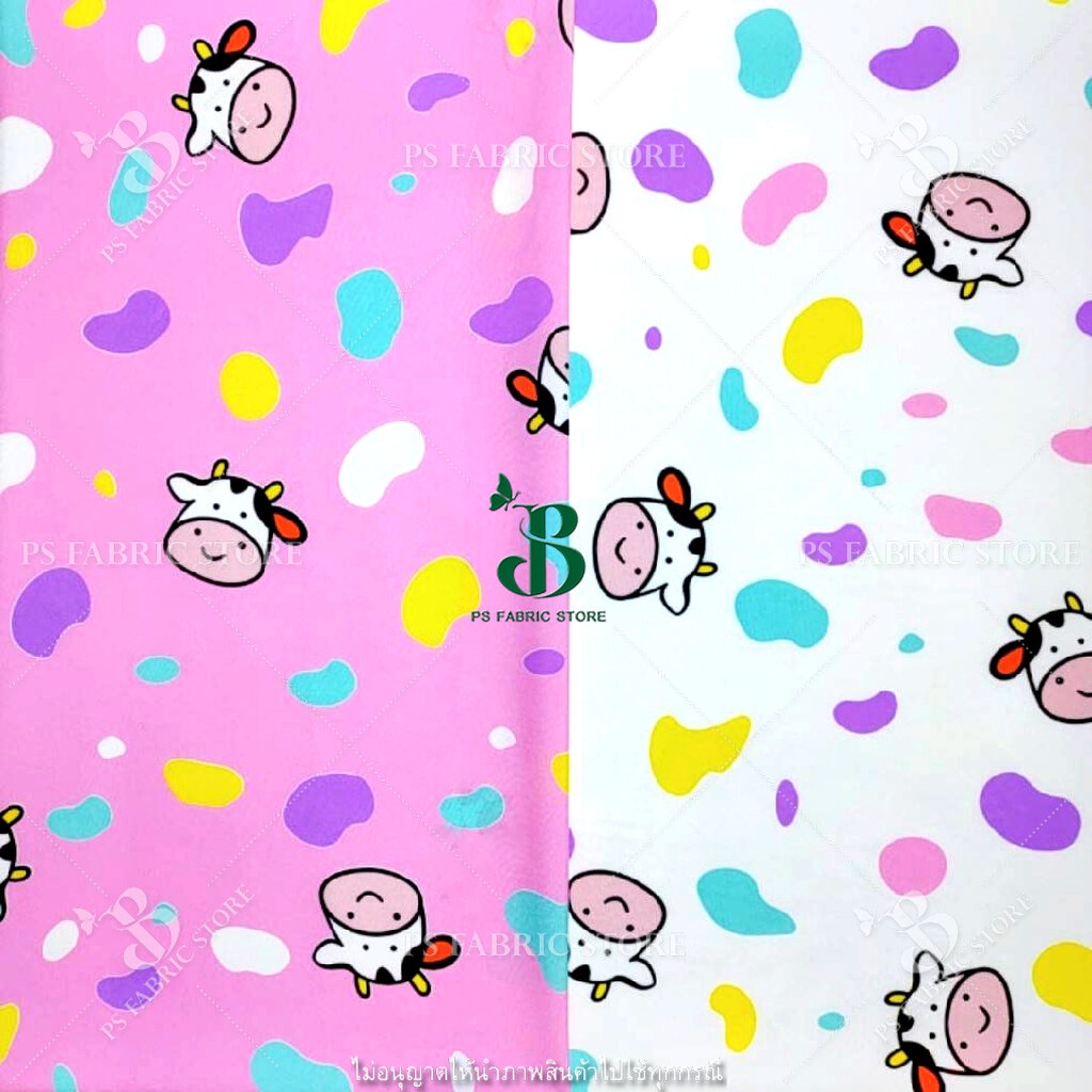 Italian Silk Cute Pattern Width 60 Inches Continuous Cutting Fabric By ...