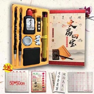 1pc Chinese Calligraphy Set Writing Brush Pen Ink Mixing Inkstone