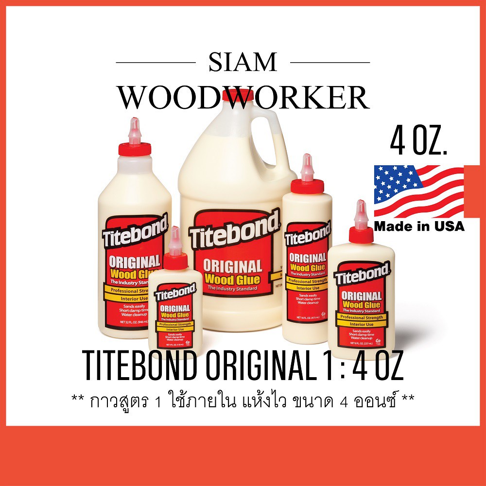 Wood Glue Latex Titebond 1 Original Woodworking Internal Use Shopee