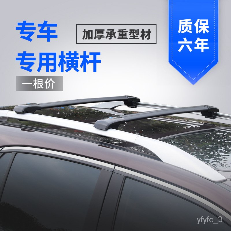 CNY?For Mercedes BenzGLK300Parcel or luggage rack GLS400VianoGLE320MLWeitingGLRoof Rack Rack with Horizontal Arm 3IXO