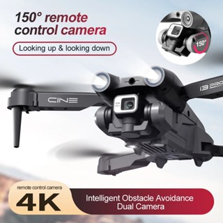 drone camera rs