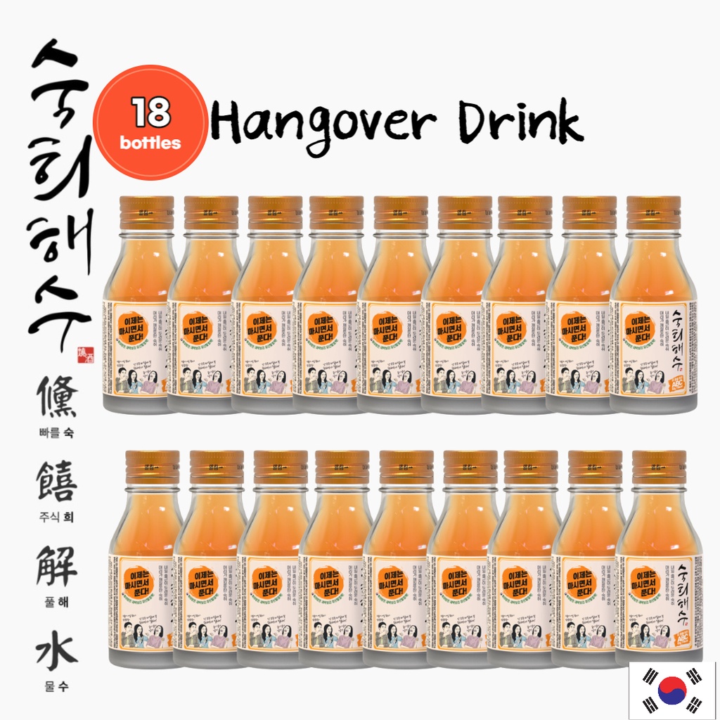 Sukhee Haesoo Korean Hangover Drink Apple Beet Carot and Pomegranate