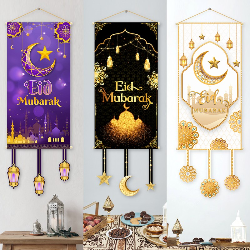 Eid Mubarak Decor Banner 2025 Kareem Ramadan Decoration for Home