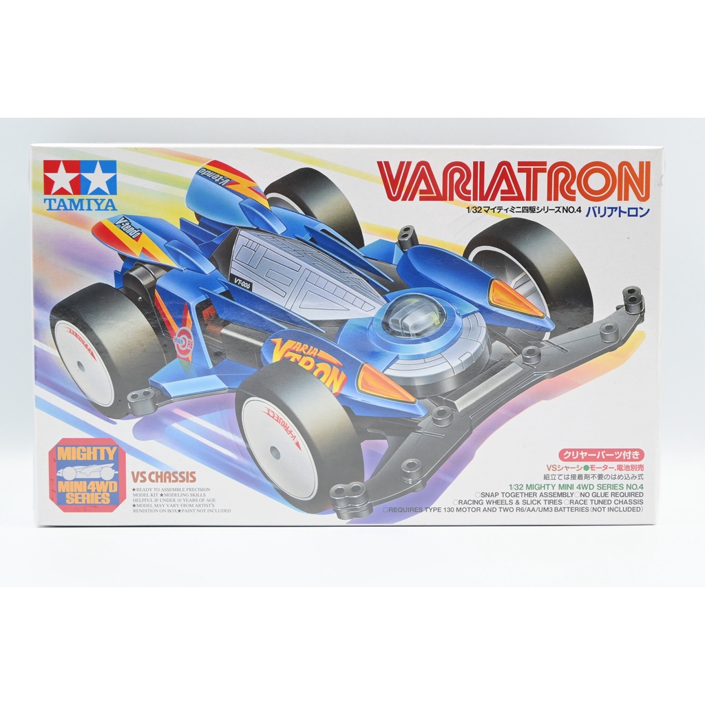 TAMIYA Mini 4WD Variatron | Shopee Singapore