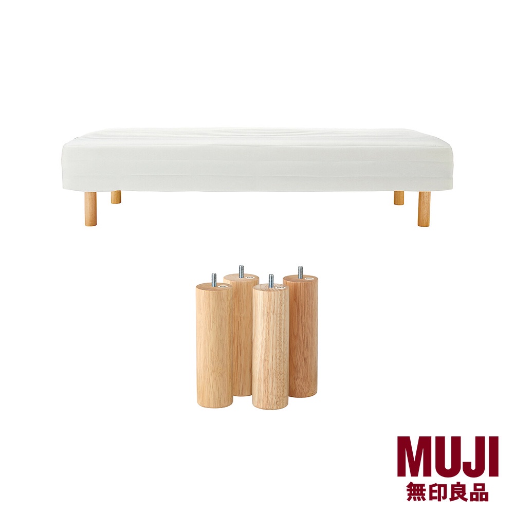 Muji bed deals with legs