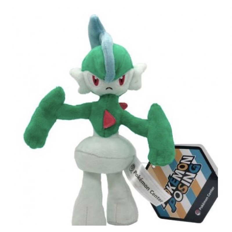 Gallade plush online