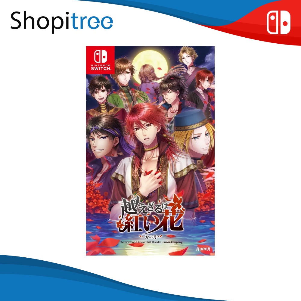 La demostración de Lunar Coupling ya está disponible en Nintendo Switch