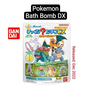  BANDAI Bikkura Egg, Pokémon in the Bath : Toys & Games