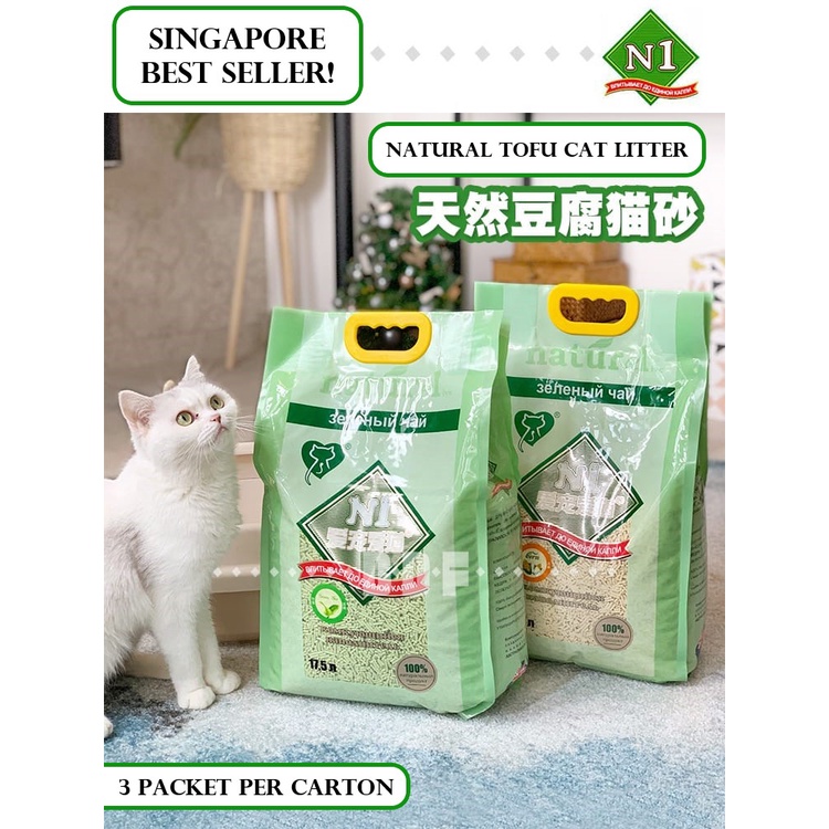 N1 cat hot sale litter