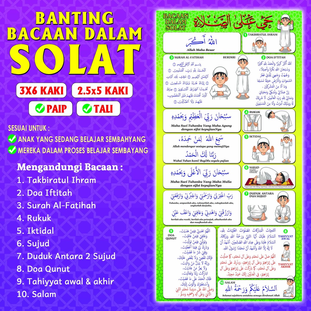 BANTING BELAJAR SOLAT | PRAYER RECITATION GUIDE | BACAAN DALAM SOLAT ...