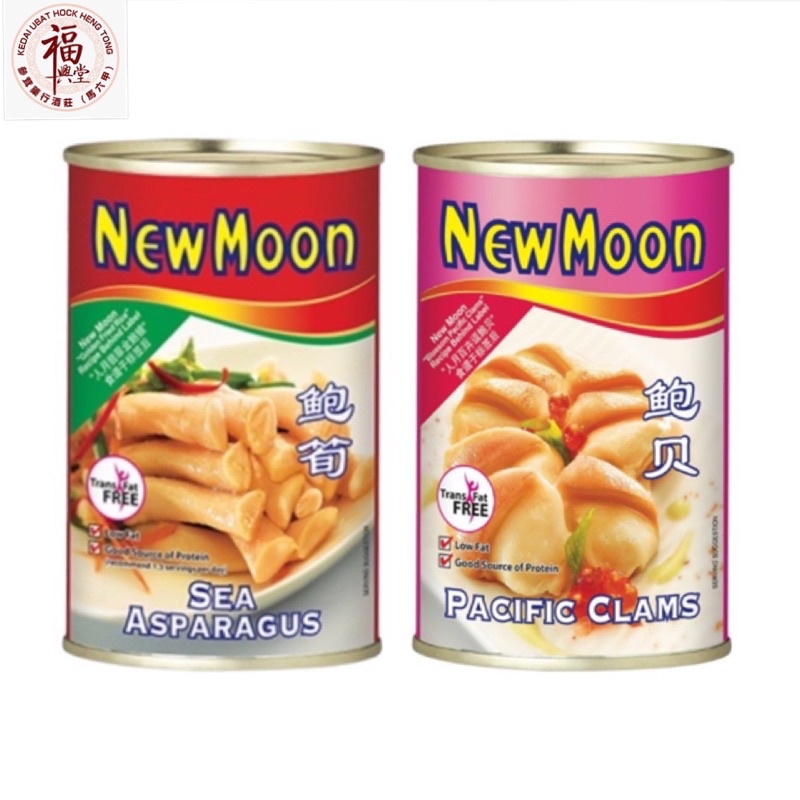 NEW MOON 珍珠鲍贝 & 鲍笋Sea Asparagus & Pacific Clams 425g Exp 2026 2027