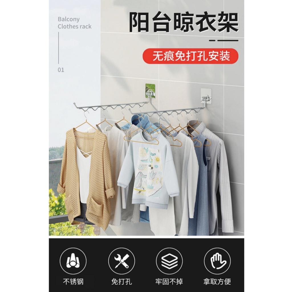 R&C Stainless Steel Folding Drying Racks Invisible Free Perforated ...