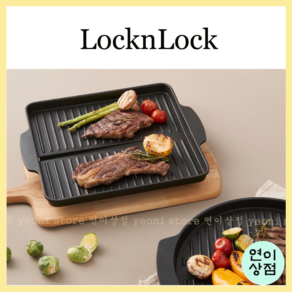 locknlock grill pan Korean sabgyeobsal pan BBQ pan lock n lock grill