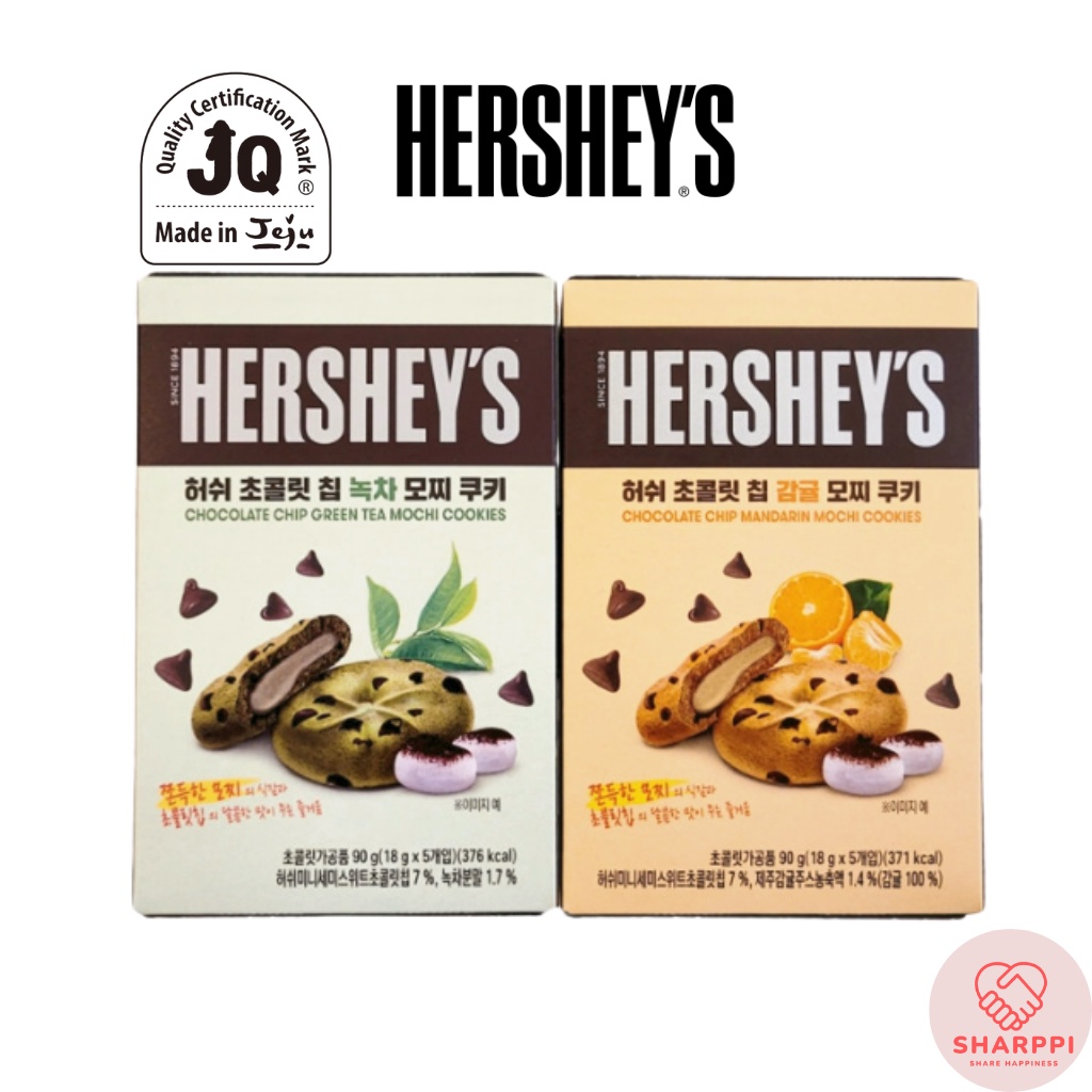 Hershey's Chocolate Chip Mochi Cookie 18g*5pcs /Jeju Matcha Green Tea