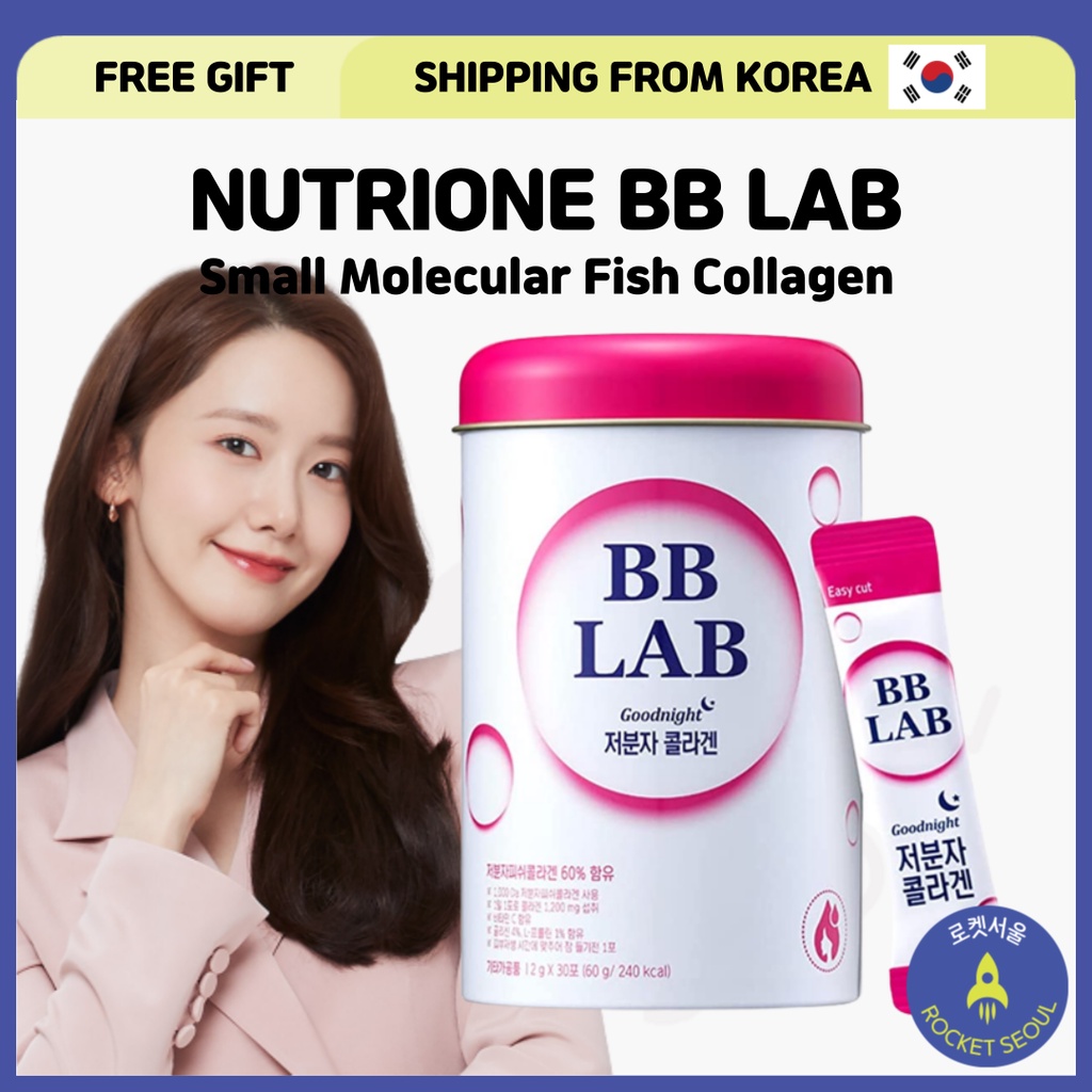 [NUTRIONE BB LAB] Small Molecular Fish Collagen 2g (10/30/60 Sticks ...