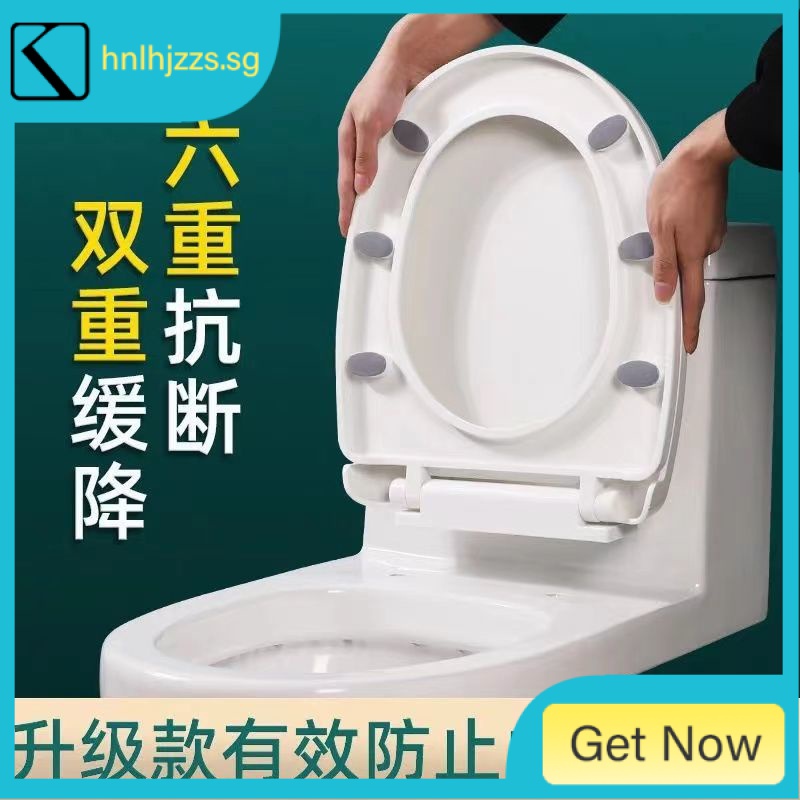 [Available] Universal Toilet Cover Thickened Slow Down OldFashioned