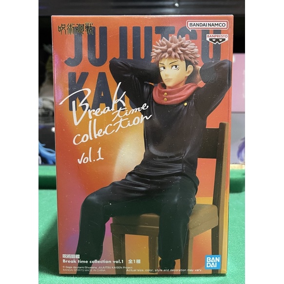 Jujutsu Kaisen Break Time Collection Vol 1 Yuji Itadori Mib Authentic