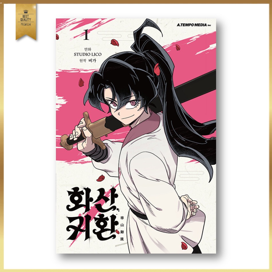 Return Of The Blossoming Blade Manhwa 🇰🇷Return Of The Blossoming Blade 1-3, Korean Webtoon, Comic Books