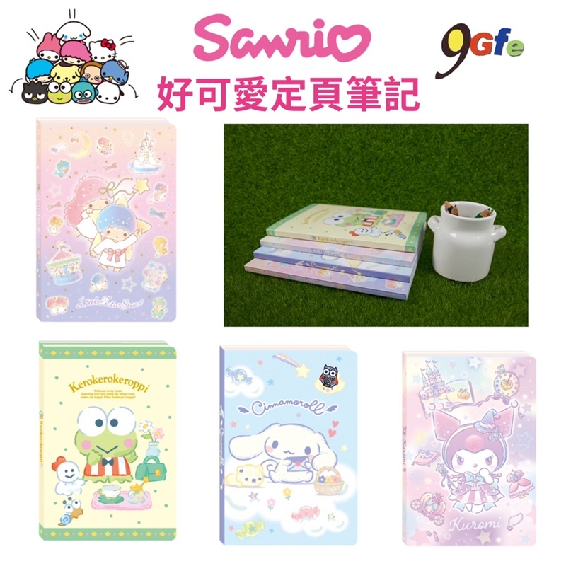 Sanrio Cute Fixed-Page Notebook 32K Big-Eyed Frog Tearable Color Kuromi ...