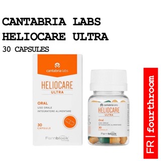 Heliocare 2025 online singapore