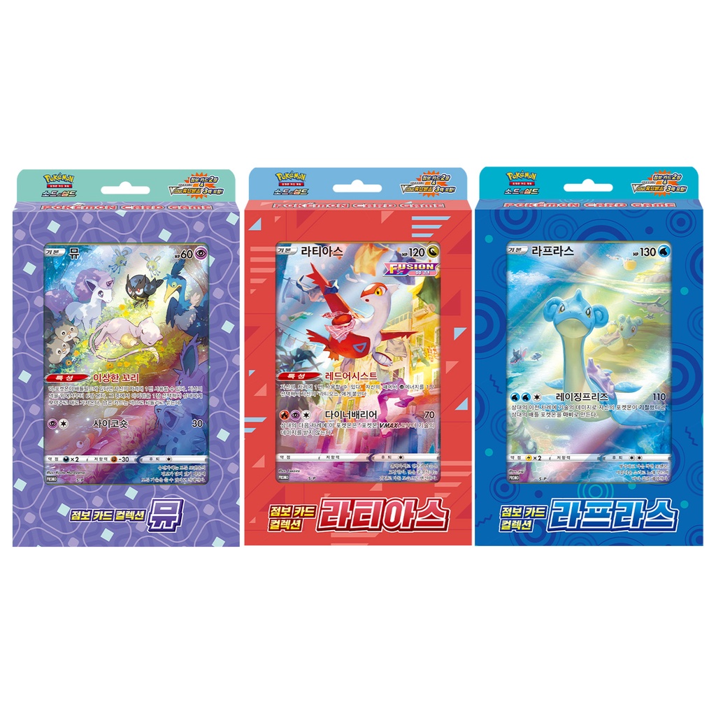 Coffret Pokémon Latias VSTAR Universe Jumbo
